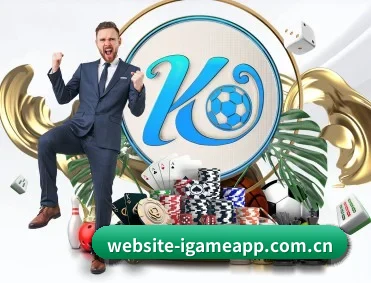 爱游戏体育 APP(igame)