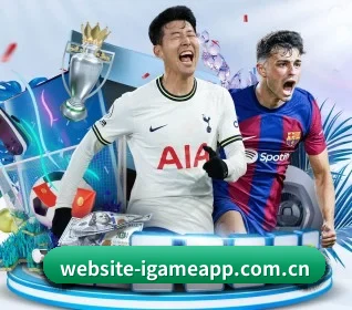 爱游戏体育 APP | igame